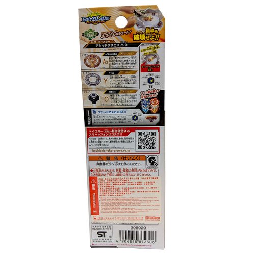 TAKARA TOMY B-71 Takaratomy Beyblade Burst Booster Acid Annubis Y.O Battling Tops Spinning