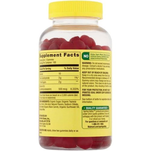 Vitamin B12 Organic Vegetarian Gummies, Metabolism Support with Methylcobalamin 500 mcg, 200 Ct (1 Pack) +