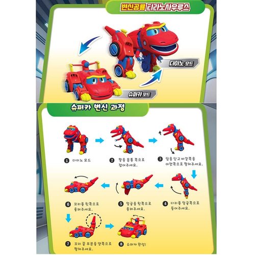 Go Go Dino REX TOMO Viki PING LOCKY and Storm Transformation Dinosaur Mini Robot Set of 6