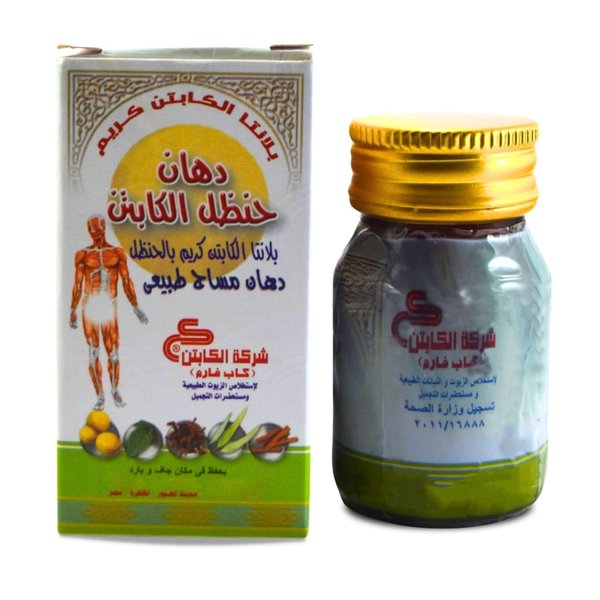 Cream El Captain Colocynth Handal Herbal Great (1 Pcs)
