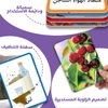 Bear Tale 54 Arabic Alphabet Flash Cards for Kids, Daily Life Theme, Double-Sided Flashcards with Colorful and Bright Images, Arabic Learning Educational Toys Gifts for Boys and Girls
