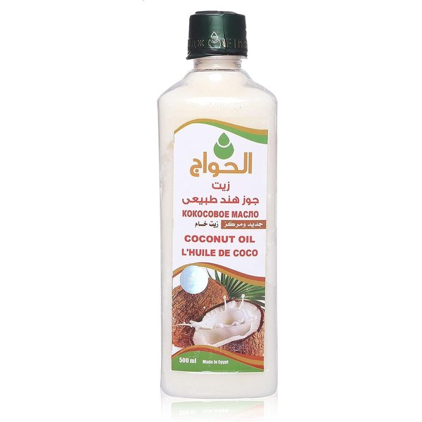 El Hawag Cold Pressed Coconut Oil (500 ml-17.64) oz Essential Oil Organic Natural Undiluted Pure for Hair Skin Health Care and Massage