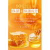 & Honey (and Honey) Deep Moist Hair Oil 3.0 100ml
