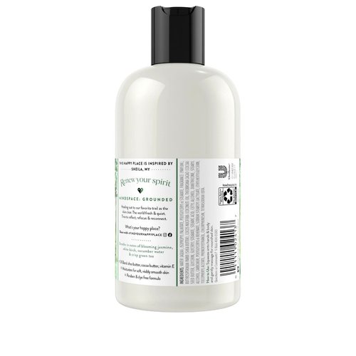 Find your happy place After The Rain body lotion, 10oz