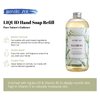 ROMIIE ZOI Liquid Hand Soap Refill,Bamboo,Gentle & Moisturizing Formula for Home & Kitchen, 750ML/26 FL OZ