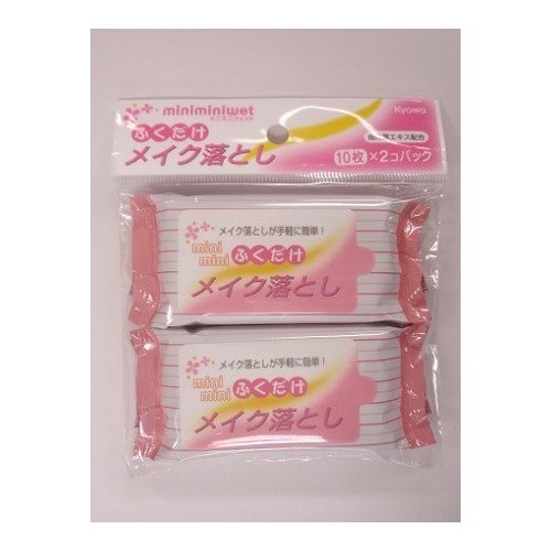Minimini Makeup Off Sheet Set of 2 Package