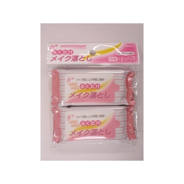 Minimini Makeup Off Sheet Set of 2 Package