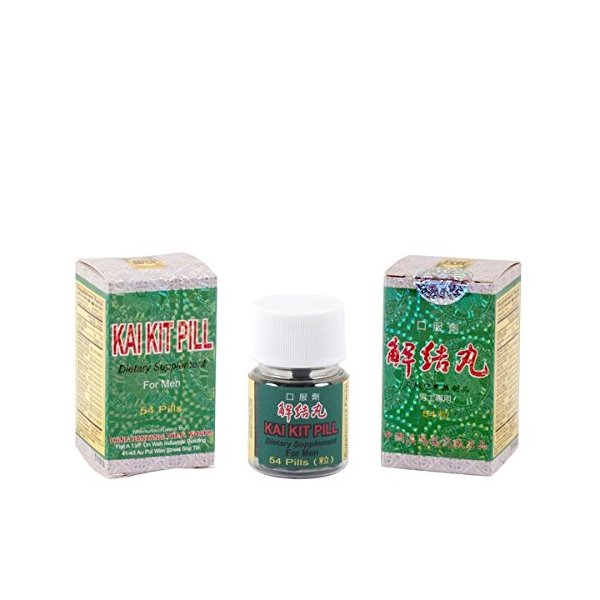 漢陽解結丸 Kai Kit Pill - Herbal Supplement-54pills