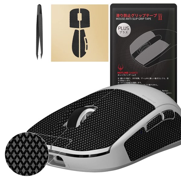 HOTLINEGAMES [ Grip Upgrade 2.0 Plus Anti Slip Grip Tape Compatible with Pulsar X2 Gaming Mouse Skins Wireless Gaming Mouse Skins,Sweat Resistant,Cut to Fit,Easy to Apply,Pro Performance Upgrade