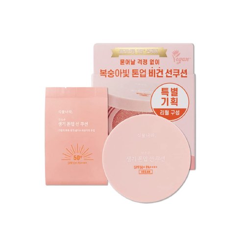 Shingmulnara Oxygen Water Tone Up Sun Cushion SPF50+ PA++++ (15g + 15g Refill) (#02 Peach)