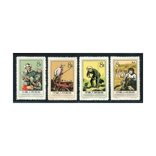 China Stamps - 1957, S20, Scott 330-333 Agricultural Cooperatives - MNH, F-VF by Great Wall Bookstore)