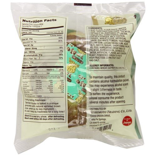 D-Plus Tennen Koubo Japanese Bread, Green Tea, 2.82 Ounce