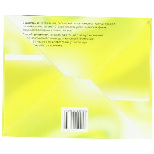 Neli Natural Diet Tea Lemon and Lime Taste Tea Bags, 80-count