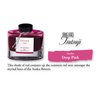 PILOT Iroshizuku Bottled Fountain Pen Ink, Tsutsuji, Azalea (Dark Pink) 50ml Bottle (69216)