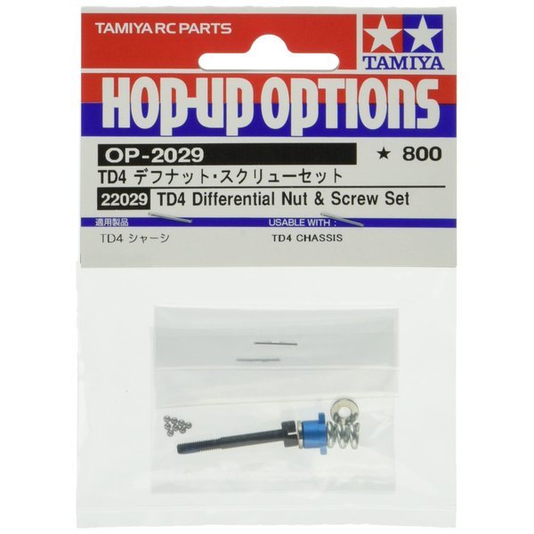 TAMIYA TD4 Differential Nut & Screw Set TAM22029 Electric Car/Truck Option Parts
