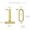 1Pc Silver Brooch Converters Pins Converters Brooch Pendant Converters Copper Material Pin to Pendant Converters for Brooch and Pin, Jewelry Findings