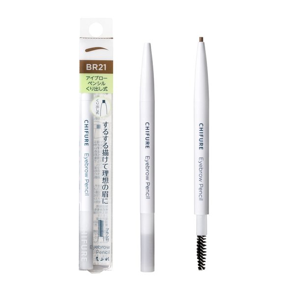 Chifure Eyebrow Pencil - Light Brown