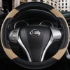 Leather Car Steering Wheel Cover, Non-Slip Car Wheel Cover Protector Breathable Microfiber Leather Universal Fit for Most Cars(Beige)