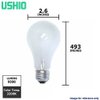 Ushio BC7606 1000024 - BAH INC115V-300W Projector Light Bulb by Ushio