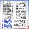 Estivaux 6 PCS 4th of July Patriotic Nail Stamping Plates American Flags Nail Art Plates Templates Memorial Day Stars Nail Stamper Set Statue of Liberty Printing Nail Stencils Reusable Nail Art Tools