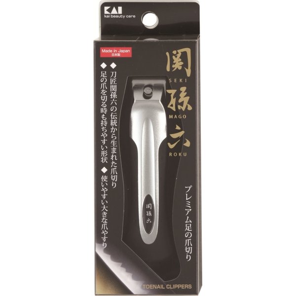 kai Japanese Swordsmith 'Seki-Magoroku' Nail Clipper for toenail, Silver