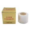 Gichee 4 Rolls Disposable Eyebrow Tattoo Plastic Wrap Preservative Film Tattoo Cover for Professional One-Way Eyebrow Lips Supplies Wrap Tape Transparent(4 Rolls) White