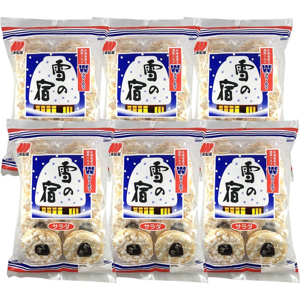Sanko Yuki No Yado Rice Crackers 20pcs 5.67oz (6 Packs)