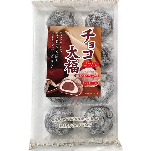 Japanese Fruits Daifuku (Rice Cake)-Chocolate Flavors