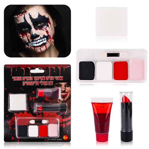 4 Colors Face Body Paint for Halloween Makeup, White Black Red Pink Paint Palette + Fake Blood Washable + Red Face Body Paint Stick + 2PC Sponge, Halloween Set for Stage, Cosplay, Party
