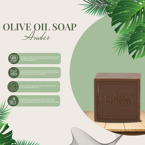 Natural Olive Oil Soap bars with Organic Ingredients, Vegan Soap, Moisturizing, Handmade, Scented With Essential Oils, Body Soap Bars for Women and men (Amber) (Pack of 4 Bars) 17.6 Ounce