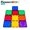PicassoTiles PT22 Magnetic Building Blocks Numerical Magnet Tiles Educational Kit Toy Set 3D Clear Color Stacking Block STEM Playboard Novelty Game w/Numbers, Roman Numerals, and Math Symbols
