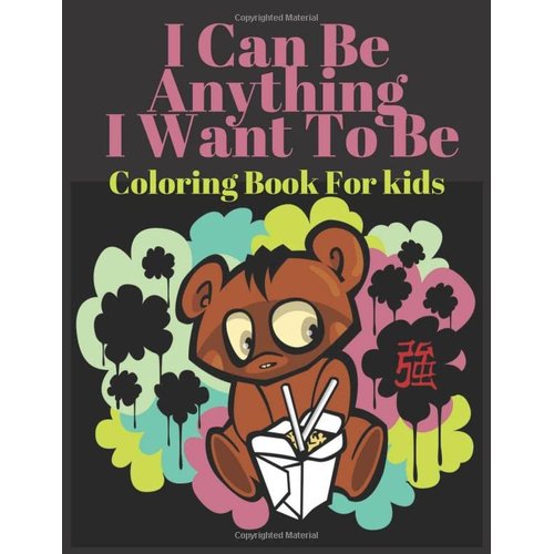 I Can Be Anything I Want To Be (A Coloring Book For kids): Coloring Book for kids Ages 4-8 (kids Can Do Anything Book|kids Power Book) 80 Pages.