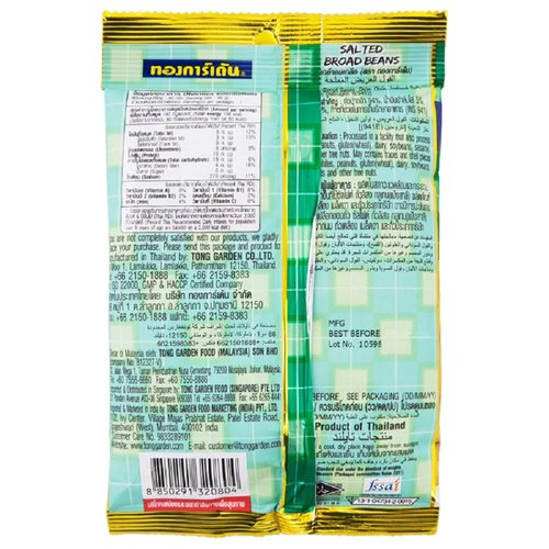 TONG GRADEN BRAND, Salted Broad Beans, Crispy baked beans 40g X 6 Packs