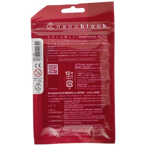 nanoblock - Trumpet [Instruments], Collection Series Building Kit