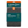 Clean Logic Mens Exfoliating Body Scrubber (Pack of 2)2