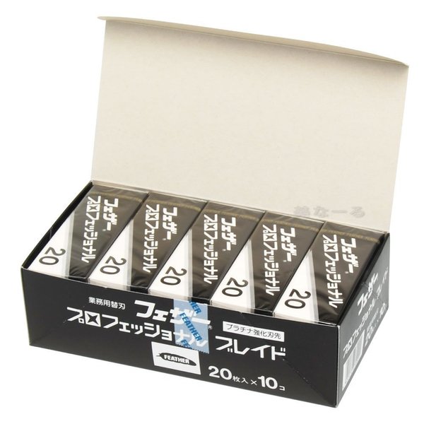 Feather Artist Club Professional Single Edge Razor Blades - (200 Count) - Single Straight Edge Razor Blade Refills for Shaving With Straight Edge Razors - For Men & Barbers - Made in Japan