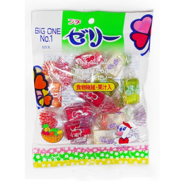 Agar-Agar Jelly Candy, 4.5 oz. 2 pack