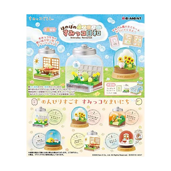 Re-Ment Miniature Japan Sumikko Gurashi Everyday Terrarium Full Set 6 Packs Rement