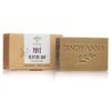 SINDYANNA OF GALILEE Handmade Bar Soap, 100 Natural, fair trade, olive oil, Bar soaps Olive Oil Blossom Honey (Honey)