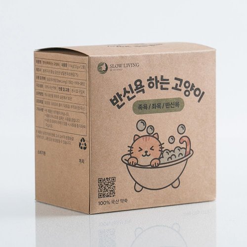 Slow Living Beauty Organic Mugwort Bath Water additive for Women's Healty, Beauty and Moist Skin 12 Packs