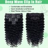 Lysilf Deep Wave Clip in Hair Extensions Real Human Hair Deep Curly Clip Ins for Black Women 8Pcs Brazilian Remy Human Hair Extensions with 18Clips 120g Double Lace Weft (18Inch, Natural Black)