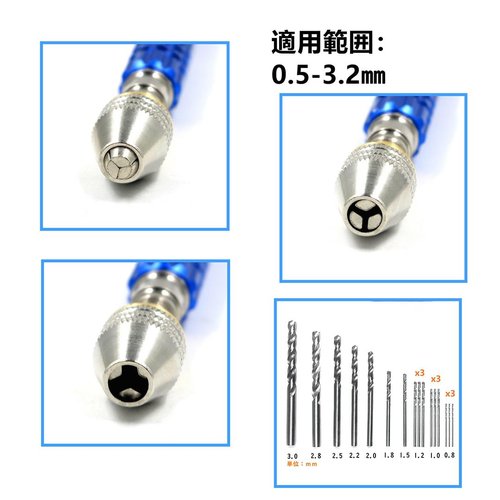 Hand Pin Vise with 16 Pcs Drill Bits，for Resin, Rotary Tools for Wood, Jewelry, Plastic, Miniature - Blue