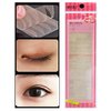 120 Pcs Super Invisible Clear Lace Transparent Double Eyelid Tape Glue Not Included