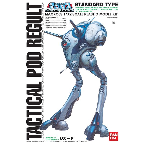 Macross Tactical Pod Regult Standard Type - 1/72 Scale Plastic Model Construction Kit