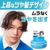 GATSBY MOVING RUBBER COOL WET Hair Wax, 80g/2.8oz