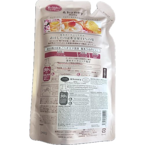 &honey Melty Moist Repair Shampoo 1.0 440ml And Refill 350ml Deep Nourishment and Revitalization - Organic Ingredients Perfect for Frizzy, Wavy, Curly Hair
