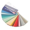 Gadpiparty 1 Set Paint Sample Cards Paint Color Cards Standard Color Cards Floor Paint Color Sample Cards
