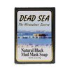 Malki Dead Sea Products Black Mud Mask Soap | Facial Care Product | Facial Skin Care with Pure Black Mud Soap | Natural Mineral Infusion for Skin Improvement