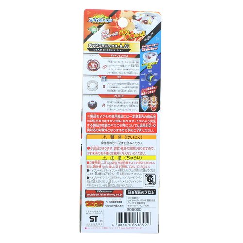 Takaratomy Beyblade Burst B-131 Booster Dead Phoenix.0.at