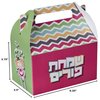 Hammont Paper Treat Boxes - (10 Pack) - Party Favors Treat Container Cookie Boxes Cute Designs Perfect for Parties and Celebrations 6.25" x 3.75" x 3.5" (Purim/Clown)